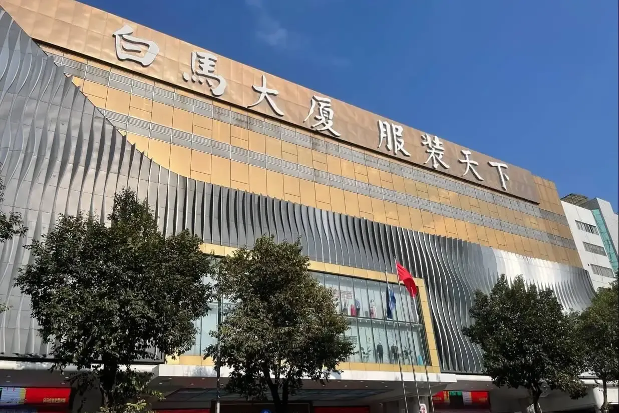Baima & Zhanxi