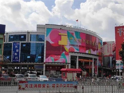 Zhongda Fabric Market