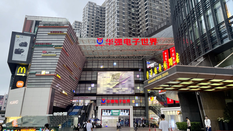 Huaqiang Electronics World