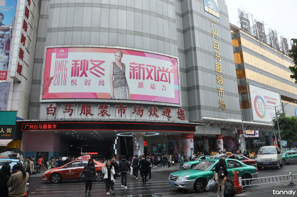 Guangzhou Wholesale District