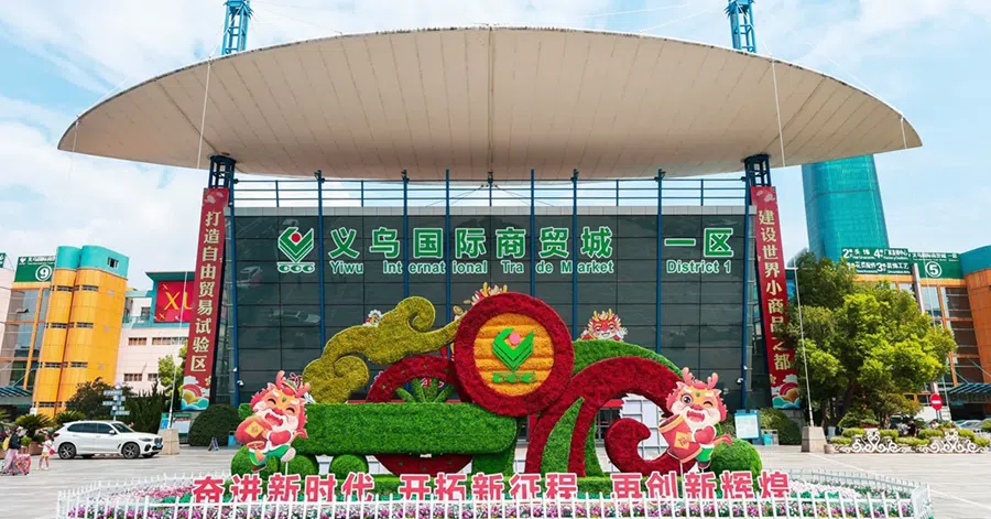 Yiwu Sourcing Tour