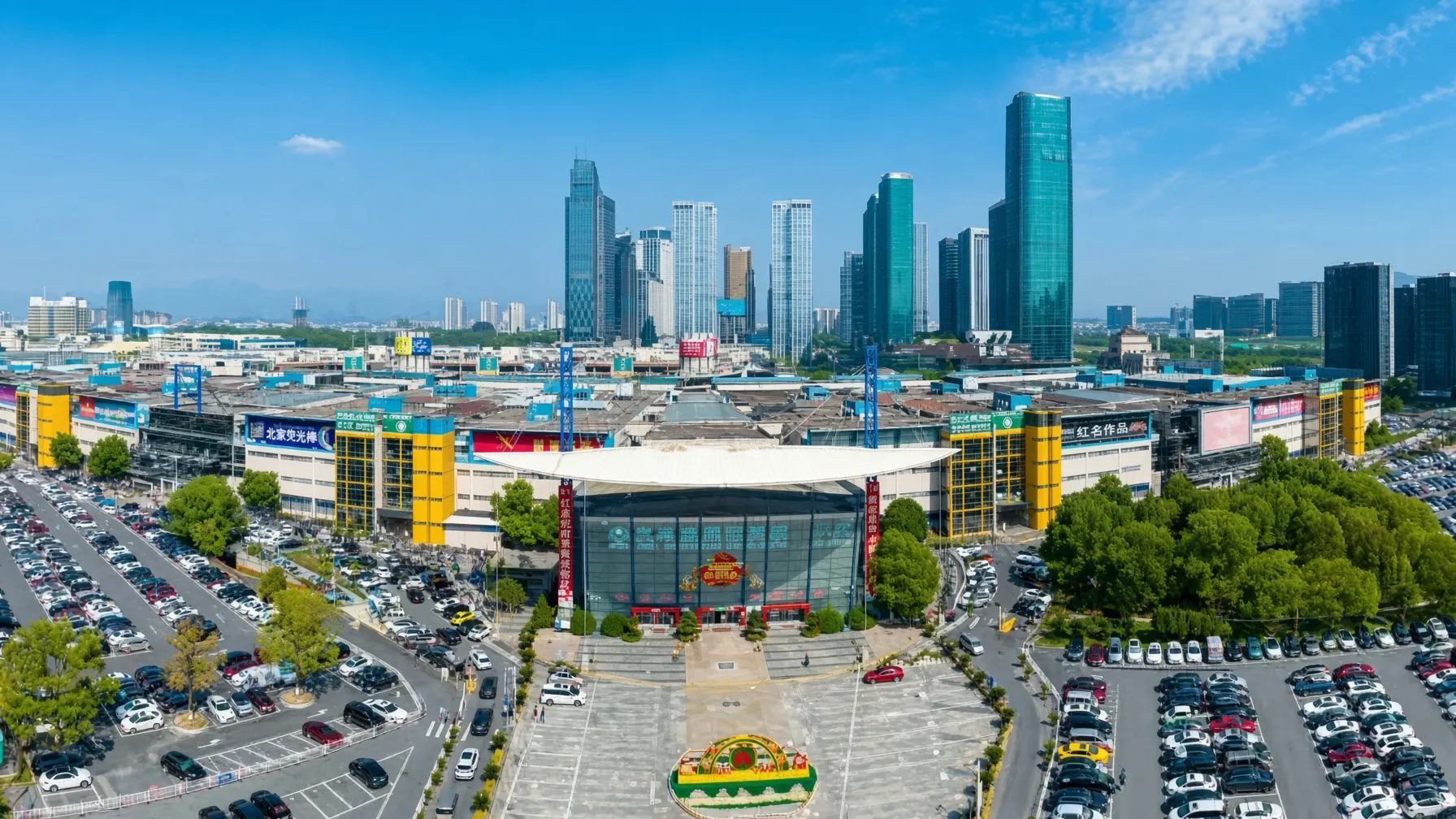 Yiwu